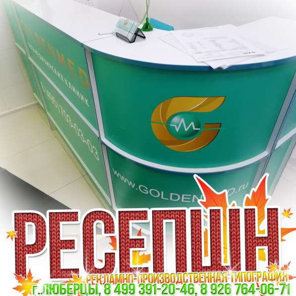 Обклейка авто в Люберцах, Жулебино, Косино, Некрасовке в Люберцы фото 4