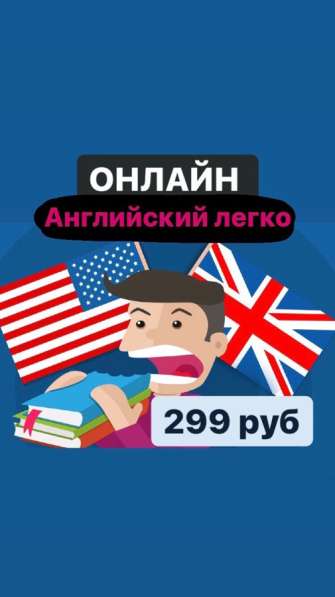 Репетитор английского English Teacher