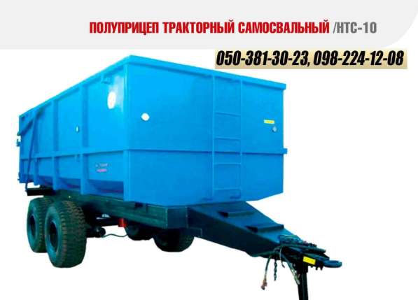 СГ Техника ПрАТ Уманьферммаш НТС-10 в фото 13