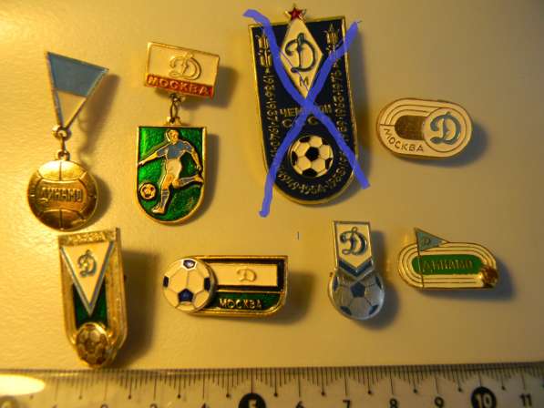 Значок. Футбол. Динамо МОСКВА (из серий),25 штук 23 видов в фото 19