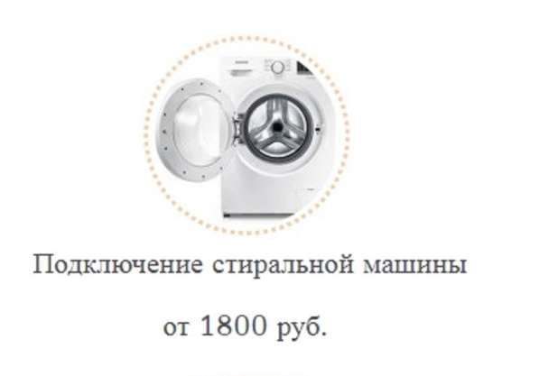 Муж на час Сантехник Ремонт квартир в Уфе фото 6