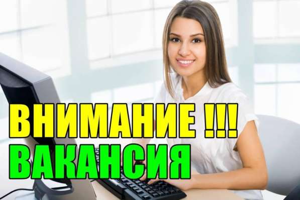 Подработка (свободный график)