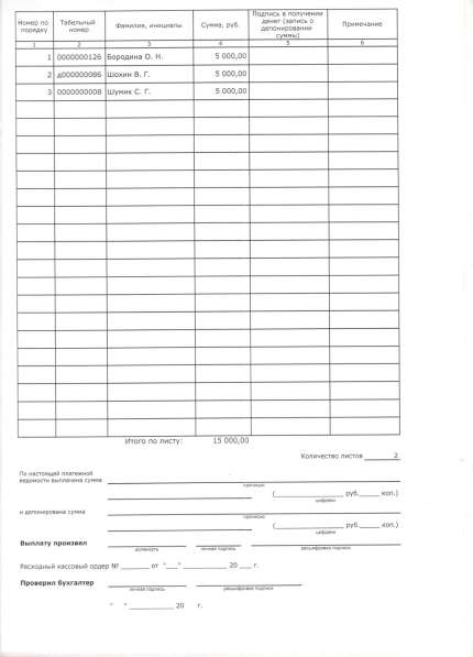 Продам сено 2020 года в Иркутске фото 4