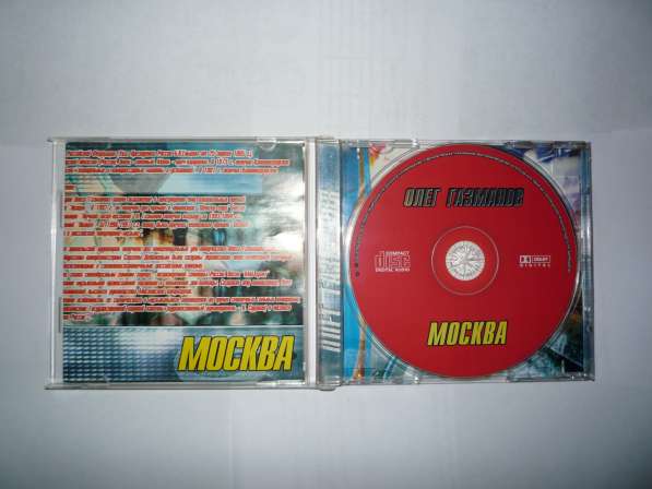 CD диски с записями российских исполнителей в Саратове фото 4