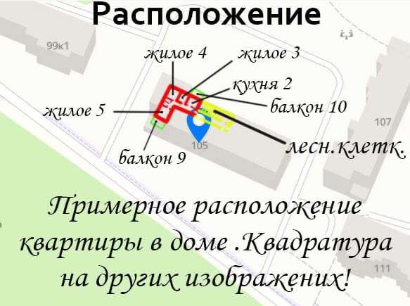 Продам 3-ком. квартиру г. Каменец, Брестская 105 в фото 20
