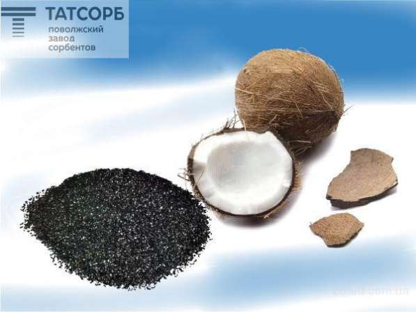 Активированный уголь на основе кокосовой скорлупы