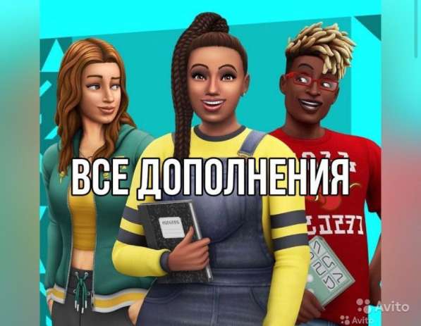 Sims 4 с Лицензией Все дополнения