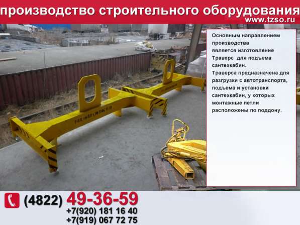 Подкос 3872-ХХ-DE-25080001 в Москве фото 3