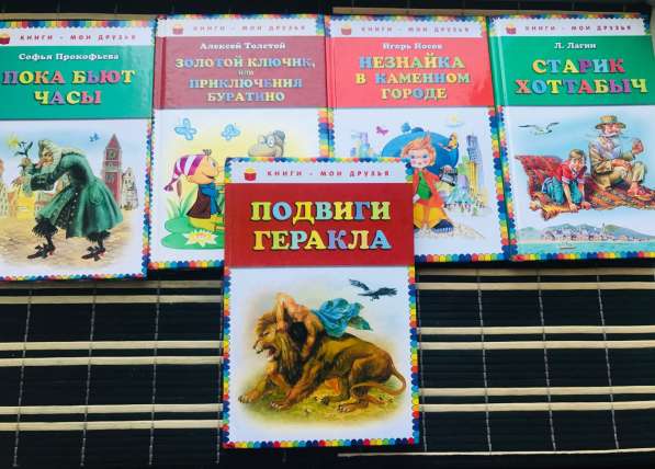 Книги детские в Челябинске фото 19