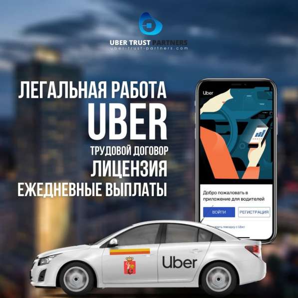 Работа в Польше