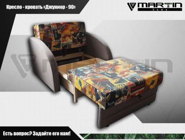 ОРИГИНАЛ!Диван-кровать «Бруклин» (любой цвет) в Владивостоке фото 7