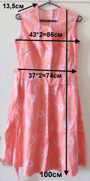 Платье ситцевое с пояском, розовое, примерно на р.42-44 в 