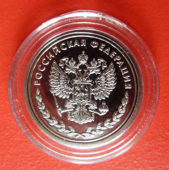 Россия набор жетонов Санкт-Петербург северная столица в Орле фото 4