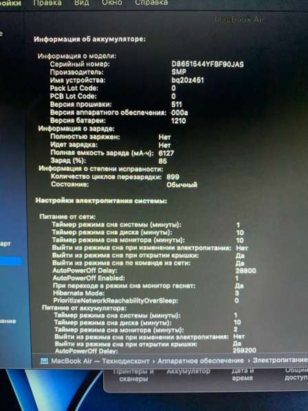 MacBook Air 13 early 2015 в Екатеринбурге фото 4