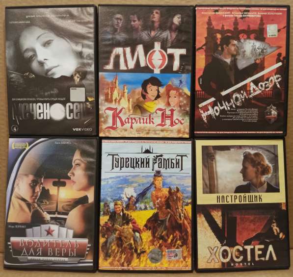 DVD фильмы - российские - лицензии, все по единой цене в Москве фото 4