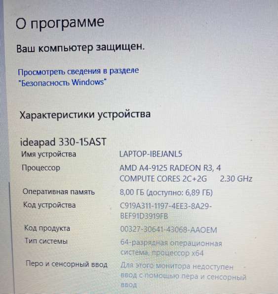 Ноутбук Lenovo 330-15AST в Казани фото 3