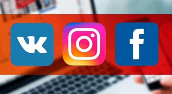 Раскрутка бизнес-аккаунта Instagram в 