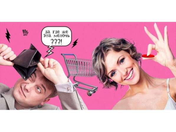 Приглашаем к сотрудничеству оптовиков и дилеров в Москве