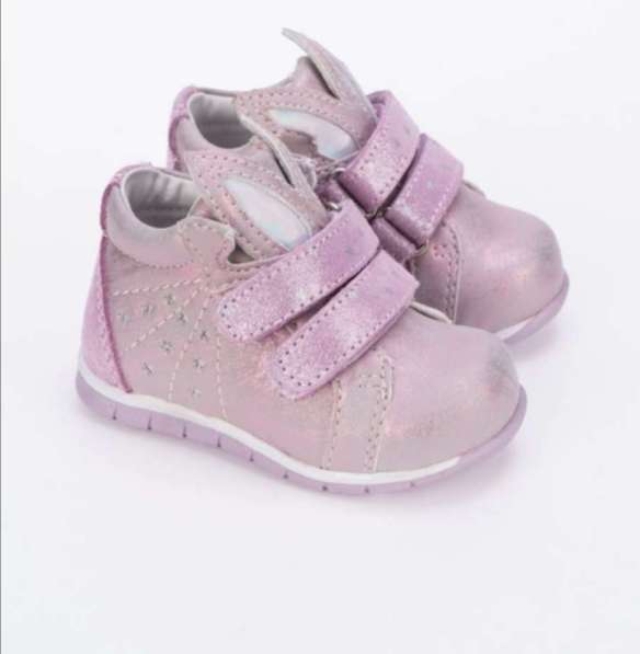 Ботинки детские Flamingo