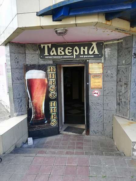 Продам готовый бизнес пивной магазин бар в Белгороде