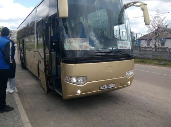 Автобус Киев Тернополь Ивано-Франковск Яремче Буковель
