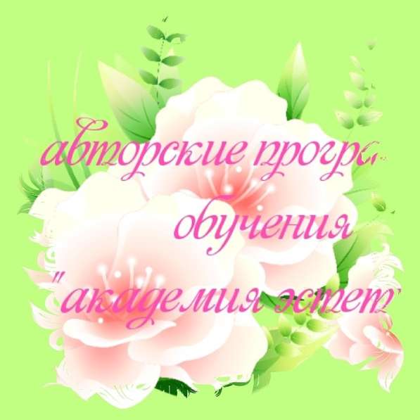 Курсы в Барнауле фото 3