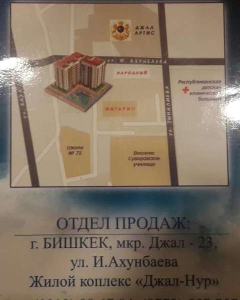 Элитная кв ПСО 2 ком кухня в 