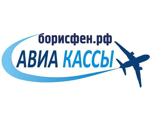 Авиа и жд билеты в Севастополе
