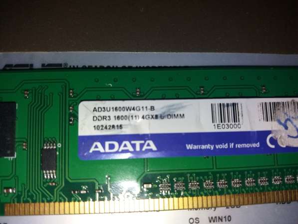 DDR3 4GB 1600MHz