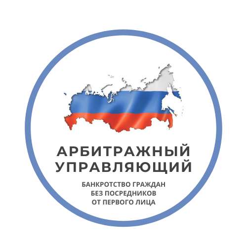 Банкротство граждан. Бесплатная Консультация по видео связи в Самаре