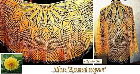 Красивая шаль - достойный подарок! в Вологде фото 39