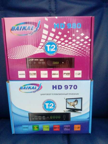 Цифровая приставка DVB T2 Байкал 980HD в Новосибирске