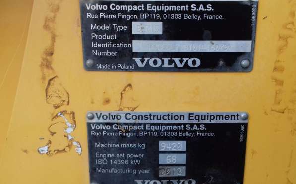 Продам экскаватор погрузчик Вольво, Volvo BL71B, 2012 г/в в Перми