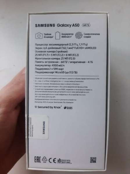 Samsung Galaxy A50 4/64 в Самаре