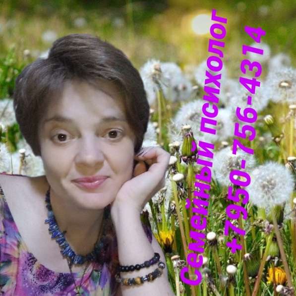 Психолог Лилия Найденова. Семейный, детский, подростковый в Воронеже фото 12