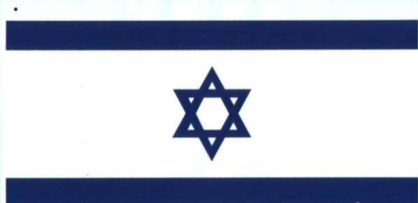 Флаг Герб Израиль Израиля