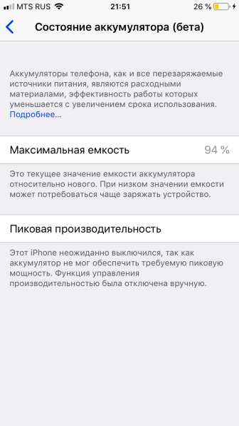 IPhonе6 32гб в Волгограде