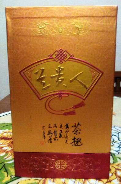 Чай Наложница императора Женьшень Улон из Китая с о. Хайнань в Москве фото 10