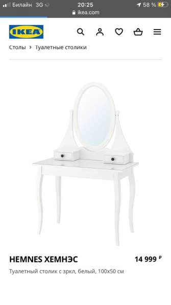 Туалетный столик с зеркалом ХЕМНЭС IKEA в Санкт-Петербурге фото 5