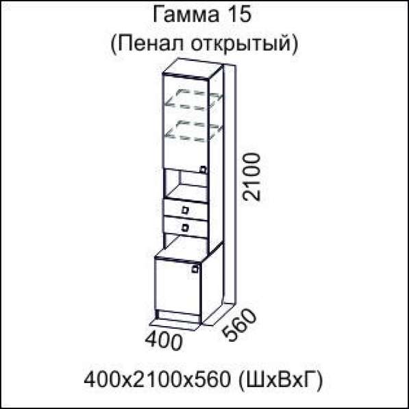 Пенал открытый Гамма-15 Дуб/Венге