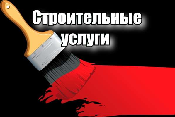 Натяжные потолки, Ремонт квартир в Костанае в фото 4