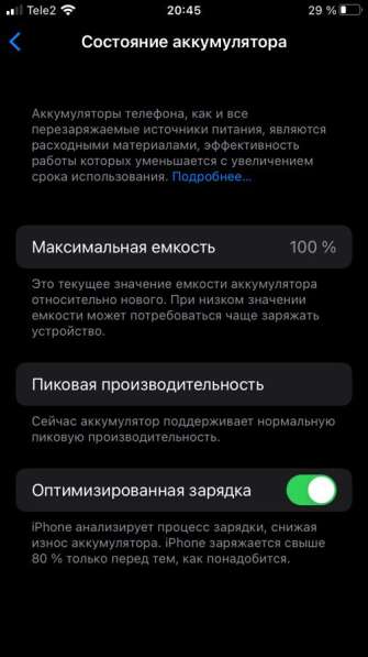 Айфон 7(обмен, продажа) в Барнауле