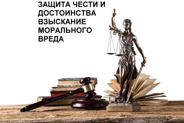 Юридические услуги Раздел имущества Алименты Наследство др в Санкт-Петербурге фото 9