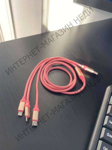 USB-кабель 3 в 1 в Санкт-Петербурге
