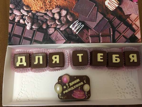 Шоколадные буквы ручной работы на заказ в Радужном фото 4