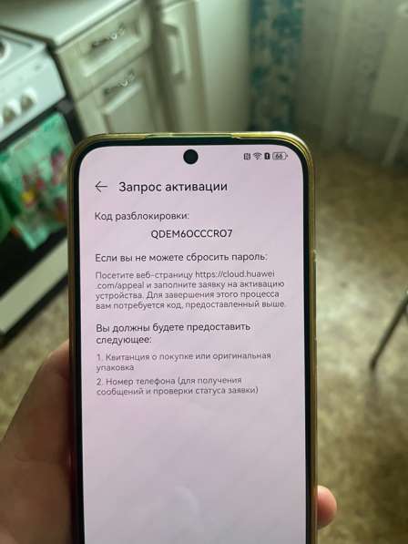 Телефон