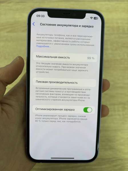 IPhone 12, 128 в Махачкале фото 5