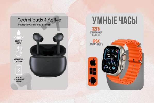 Инфографика для маркетплейсов в Ставрополе фото 4