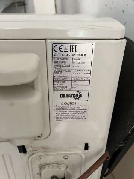 Сплит-система для цветочной камеры