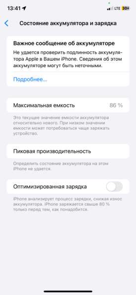 IPhone XR 64gb(2 штуки) в Санкт-Петербурге